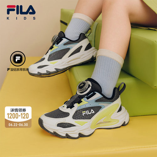 FILA斐乐儿童童鞋跑步鞋