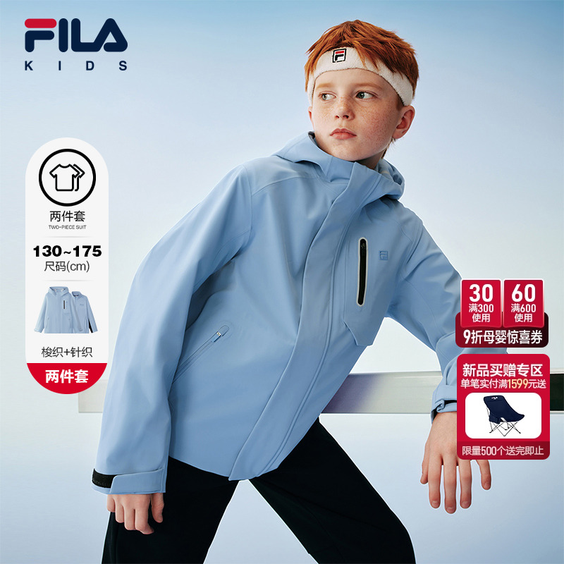 FILA斐乐男中大童梭织两件套