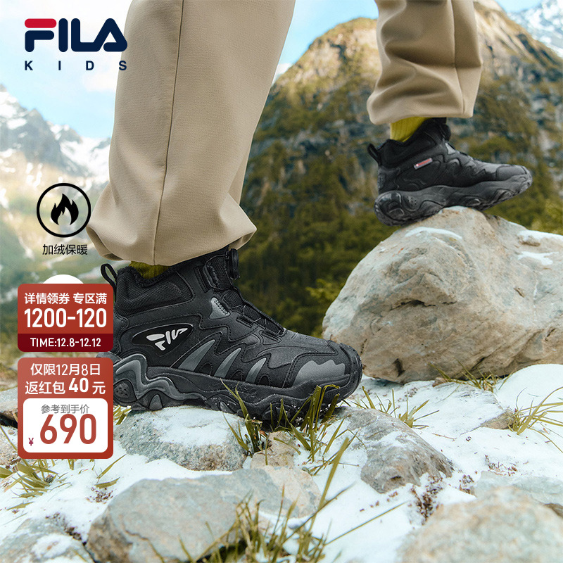 FILA斐乐儿童童鞋二棉鞋2025冬季新款男女中大童加绒户外棉靴虎爪