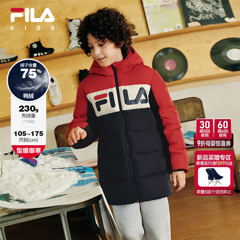 FILA斐乐男小童中长款羽绒服
