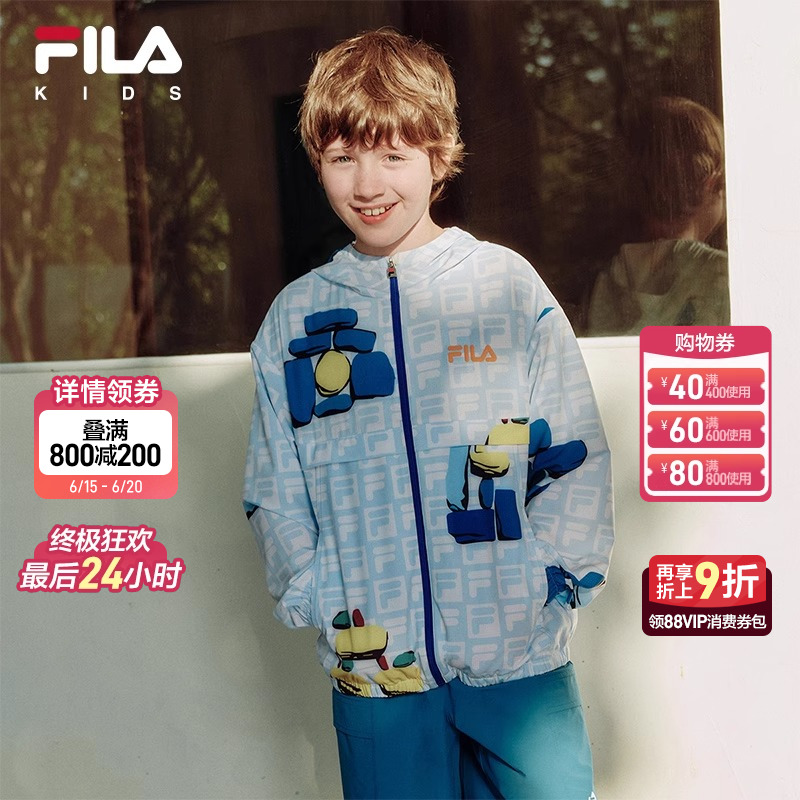 FILAxTIM LAHAN联名斐乐儿童防晒服2025年夏季新款