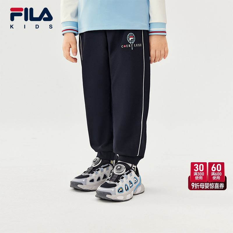 FILA斐乐男小童针织长裤