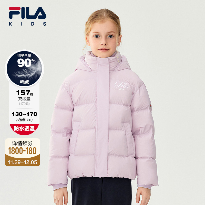 FILA斐乐女中大童常规羽绒服