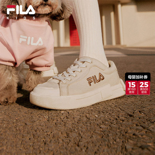 FILA斐乐中大童儿童经典板鞋