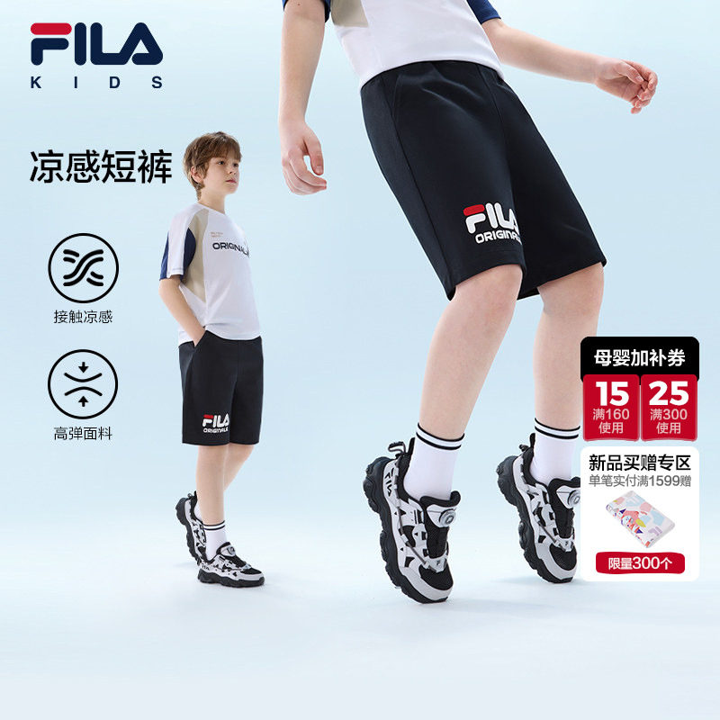 FILA斐乐儿童童装运动短裤2026年夏季新款男女童中大童休闲五