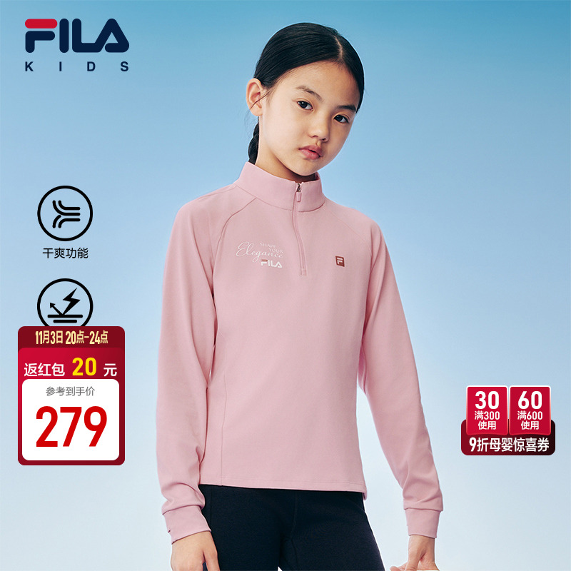 FILA斐乐儿童T恤长袖女童2025秋季新款打底衫吸湿排汗运动速干衣