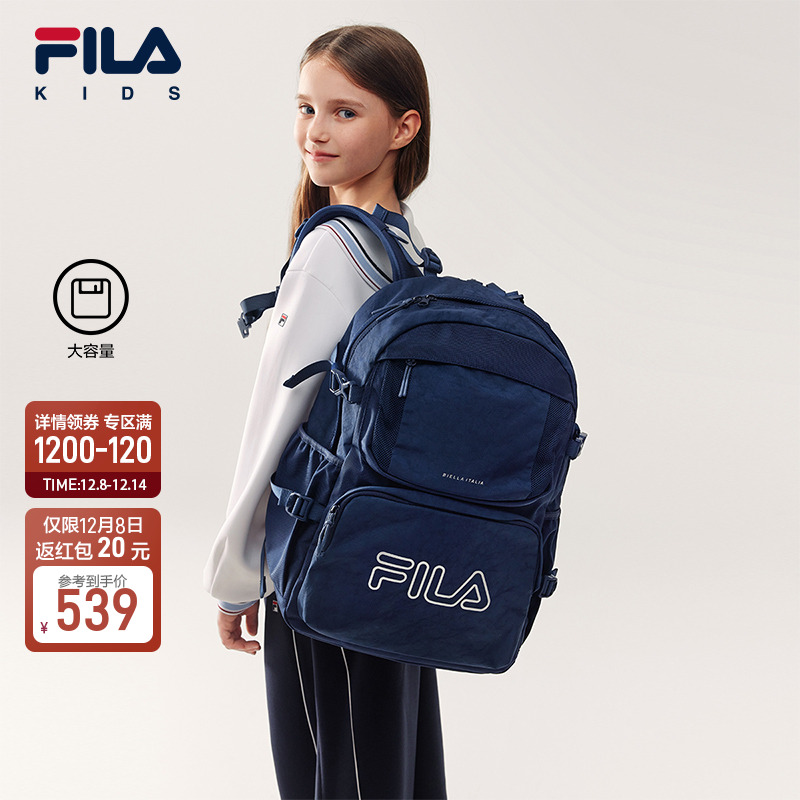 FILA 斐乐儿童书包2025新款男女童初中生大容量高年级双肩包背包