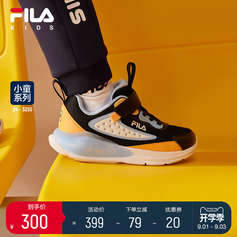 FILA斐乐童鞋儿童综训鞋2023秋季新款小童儿童休闲运动时尚训练鞋怎么看?