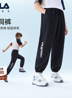 FILA斐乐男中大童梭织长裤