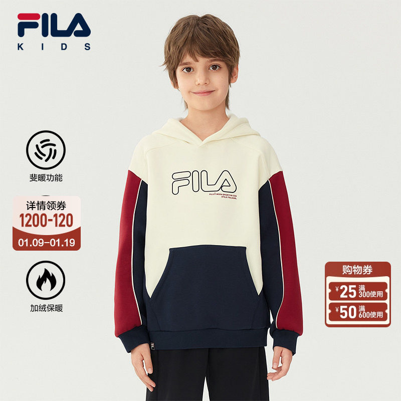 【斐暖功能】FILA斐乐儿童童装卫衣2025年冬季新款男中大童加绒衫,童装/婴儿装/亲子装,卫衣/绒衫,淘宝优惠券,粉丝福利购,淘宝优惠卷