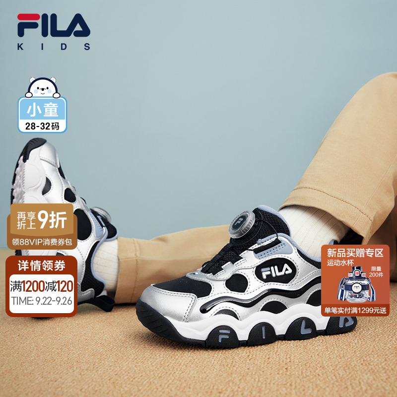 FILA斐乐男童女童经典篮球鞋