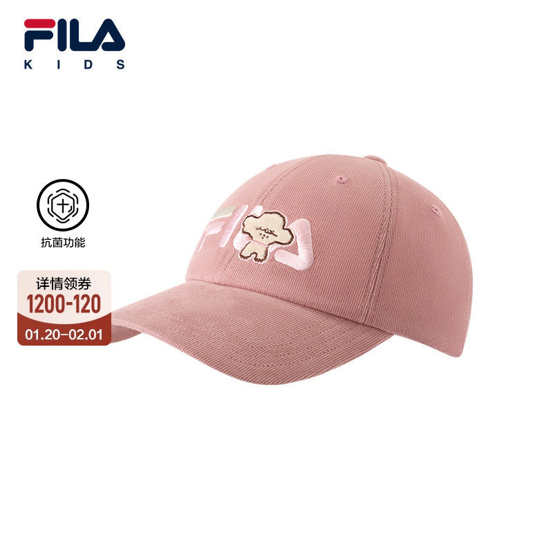【抗菌功能】FILA斐乐儿童帽子2026年春季新款中性小童卡通棒球帽,童装/婴儿装/亲子装,帽子,淘宝优惠券,粉丝福利购,淘宝优惠卷