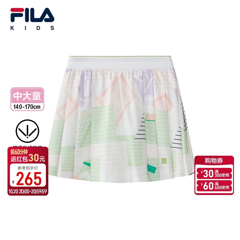 FILA斐乐女中大童梭织半裙