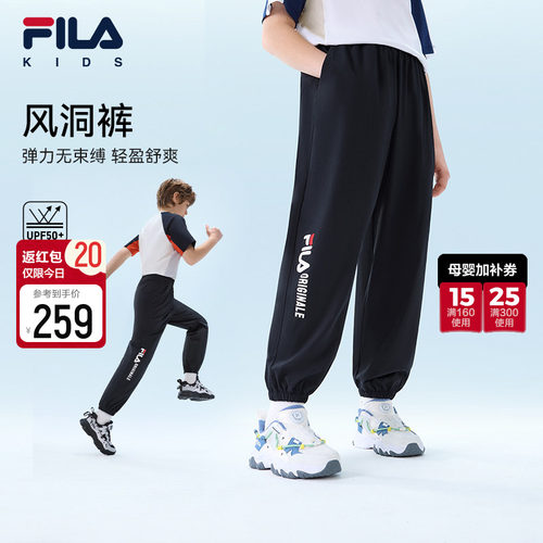 FILA斐乐男中大童梭织长裤