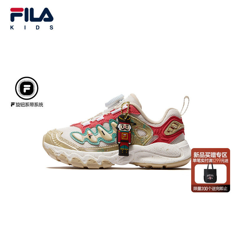 FILA斐乐儿童童鞋跑步鞋2026春季新款男女童小童运动鞋蘑菇圣诞版,童鞋/婴儿鞋/亲子鞋,运动鞋,淘宝优惠券,粉丝福利购,淘宝优惠卷
