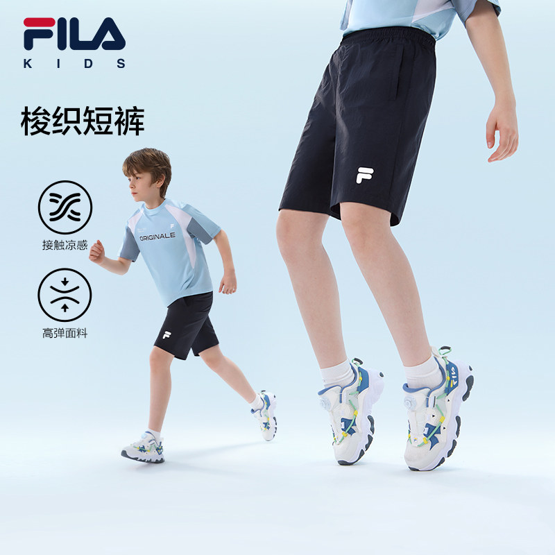 FILA斐乐儿童童装短裤2026年夏季新款男女童UPF50+运动
