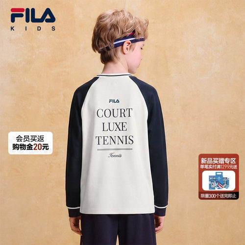 FILA斐乐儿童童装针织长袖衫