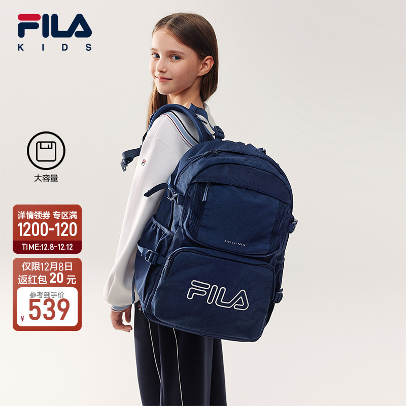 FILA 斐乐儿童书包2025新款男女童初中生大容量高年级双肩包背包