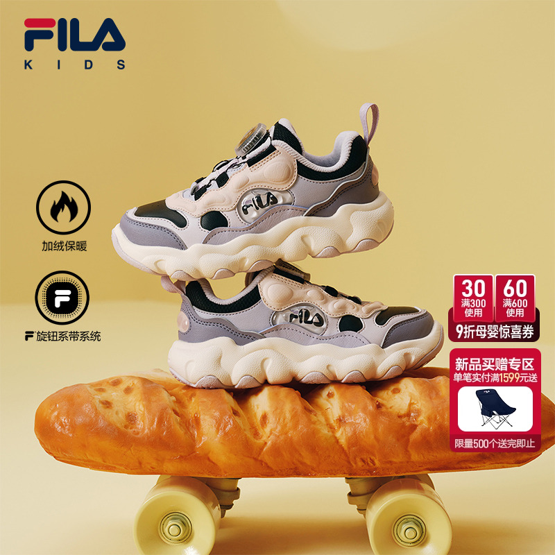FILA斐乐小童儿童经典篮球鞋