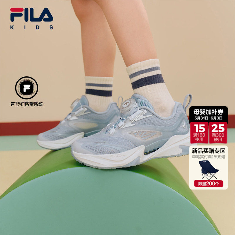 蜂鸟3|FILA斐乐儿童童鞋跑步鞋2026年夏季新款男女童透气运动鞋子