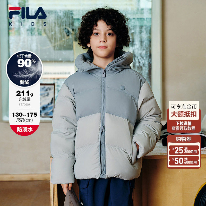 【钻石绒】FILA斐乐儿童鹅绒羽绒服2025年冬新款男女童外套面包服,童装/婴儿装/亲子装,羽绒服,淘宝优惠券,粉丝福利购,淘宝优惠卷