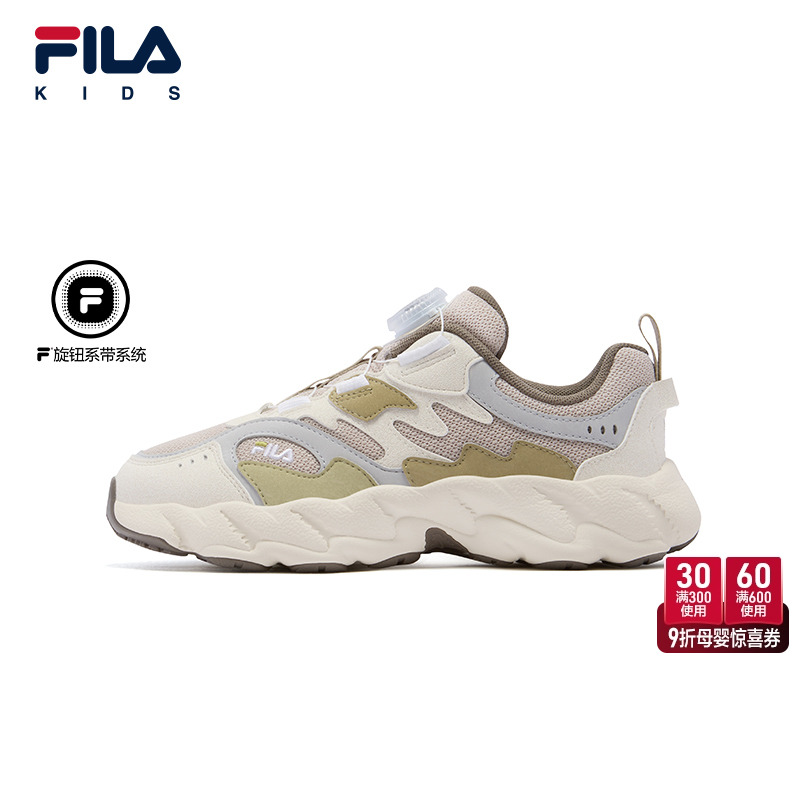 FILA斐乐中大童儿童复古跑鞋