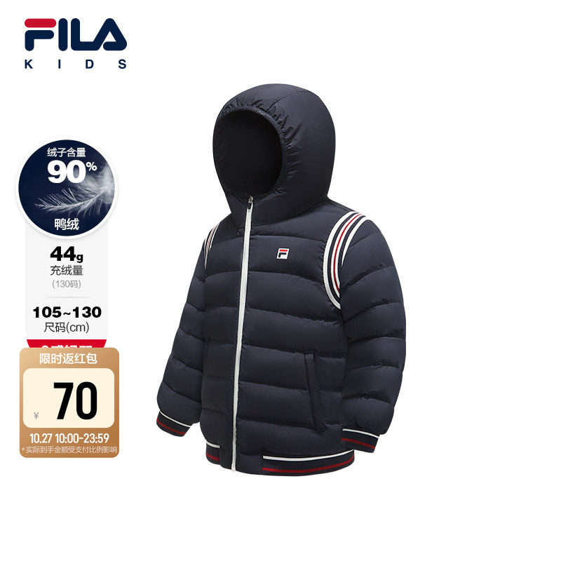FILA斐乐儿童童装羽绒服2026年冬季新款男小童轻薄羽绒服防风护颈