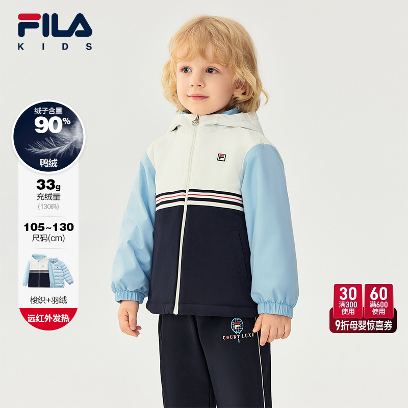 FILA斐乐男小童梭织羽绒两件套