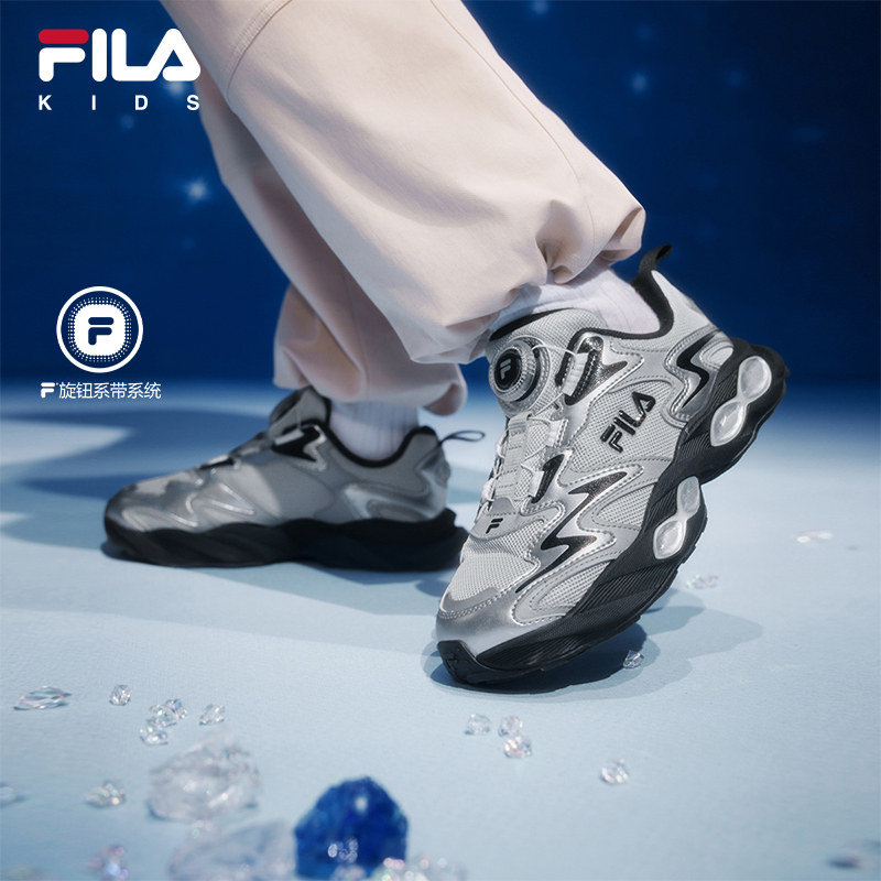 FILA斐乐儿童童鞋跑步鞋2026春季新款男女大童旋钮扣运动鞋魔法石