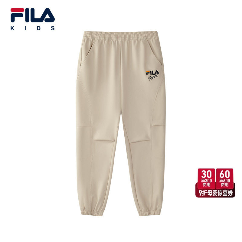 FILA斐乐儿童童装裤子2025年秋季新款男童中大童休闲宽松梭织长裤