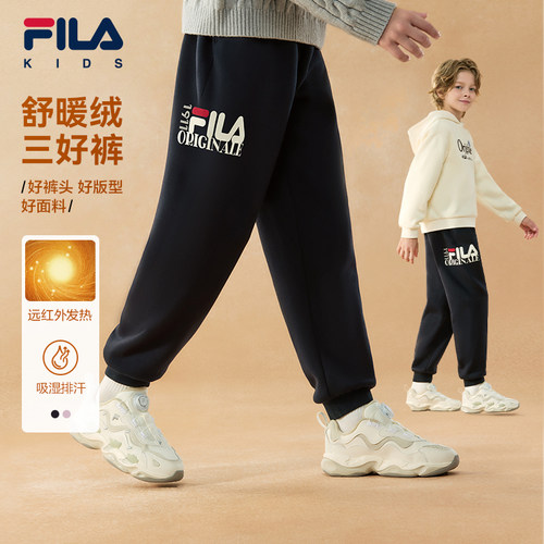 FILA斐乐儿童童装长裤