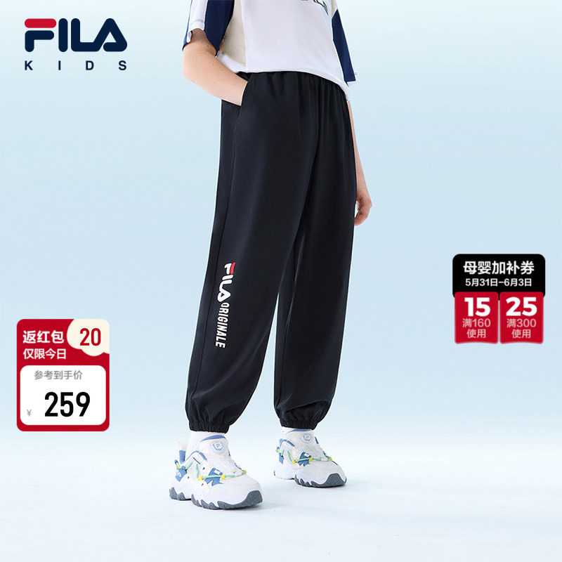 FILA斐乐儿童休闲长裤2026年新款男童女童中大童运动裤子夏季