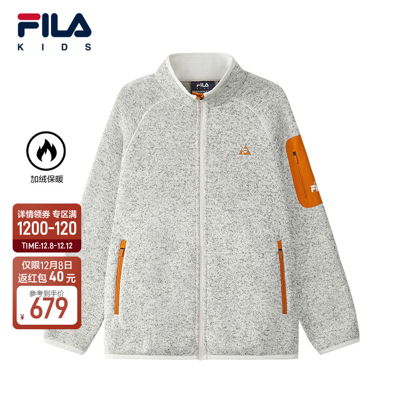 FILA斐乐儿童外套加绒2025冬季新款大小童运动上衣男女童校服神器