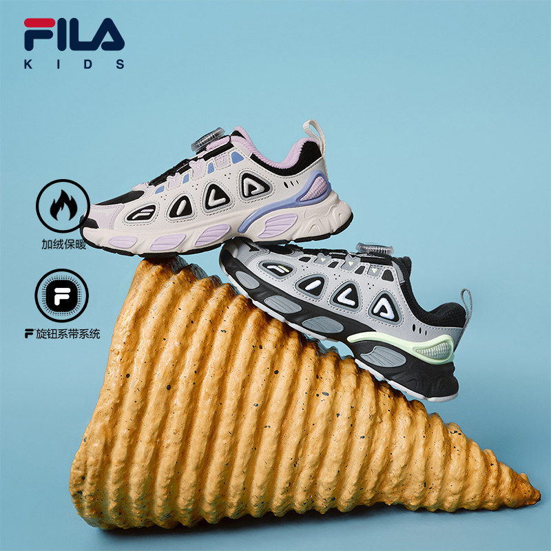 FILA斐乐小童儿童复古跑鞋