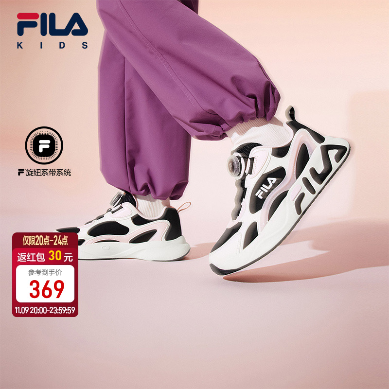 FILA斐乐男童女童跑鞋