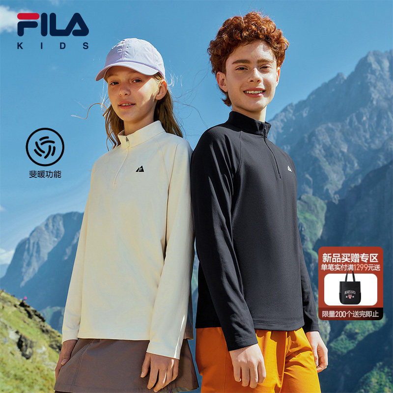 FILA斐乐儿童长袖运动T恤2026年春季新款男女童加绒打底衫内搭,童装/婴儿装/亲子装,T恤,淘宝优惠券,粉丝福利购,淘宝优惠卷