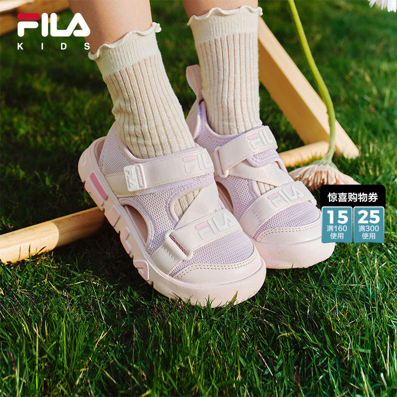 软糖凉鞋|FILA斐乐儿童童鞋2026夏季新款男女小童运动鞋子沙