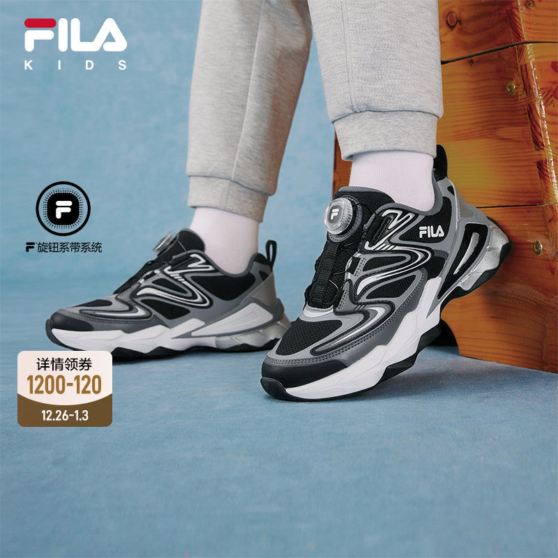 FILA斐乐儿童童鞋跑步鞋2025年冬季新款男女中大童运动鞋子时