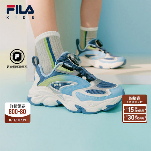 琉璃|FILA斐乐儿童童鞋跑步鞋2026年夏季新款男女小童运动鞋子