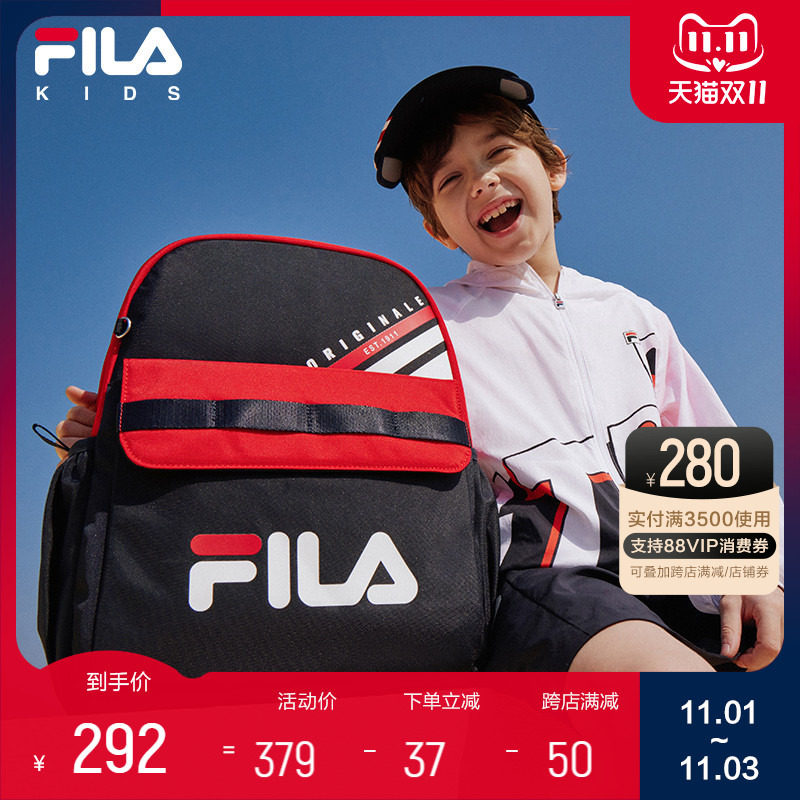 FILA斐乐儿童书包2023年新款小学生轻便减负一二三到六年级双肩包属于什么档次？