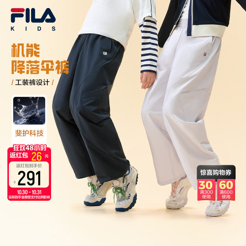 【斐护科技】FILA斐乐儿童童装长裤2026秋季新款男女中大童伞兵裤