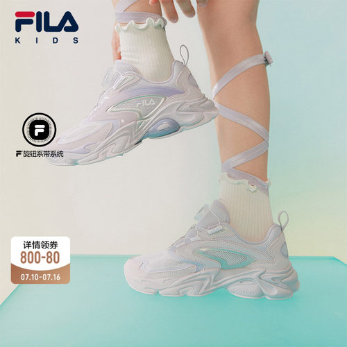 FILA斐乐儿童童鞋跑步鞋