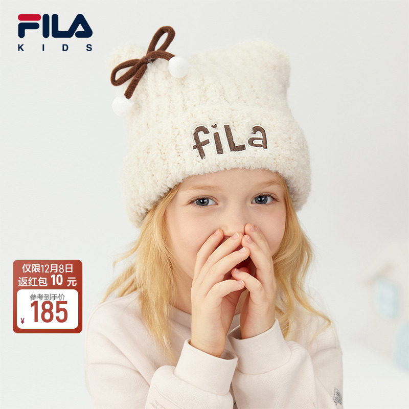 FILA斐乐女小童针织帽