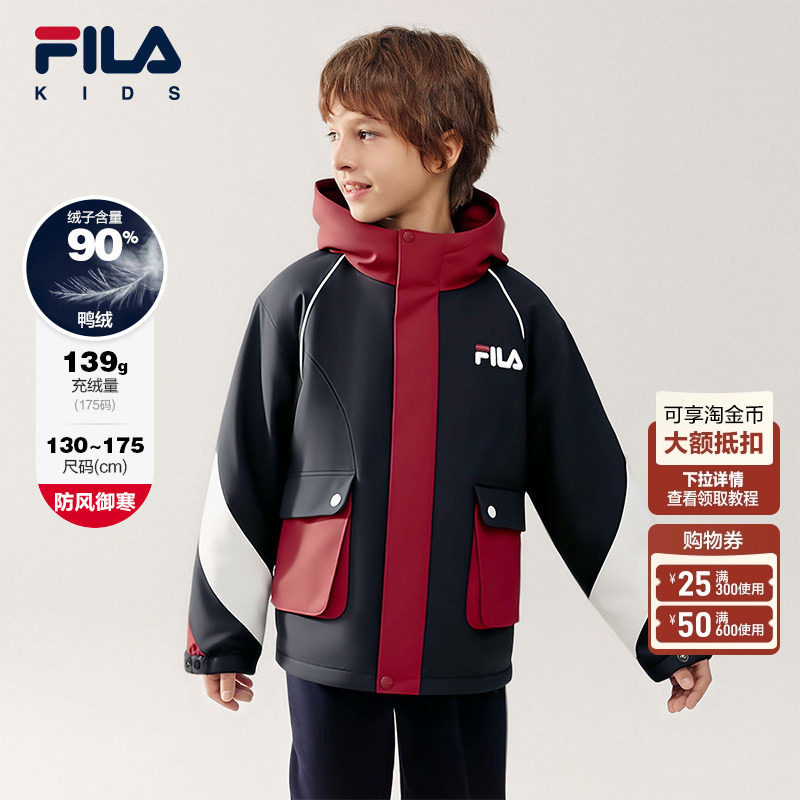 FILA斐乐儿童童装羽绒服2026年春季新款男中大童休闲宽松常规外套,童装/婴儿装/亲子装,羽绒服,淘宝优惠券,粉丝福利购,淘宝优惠卷
