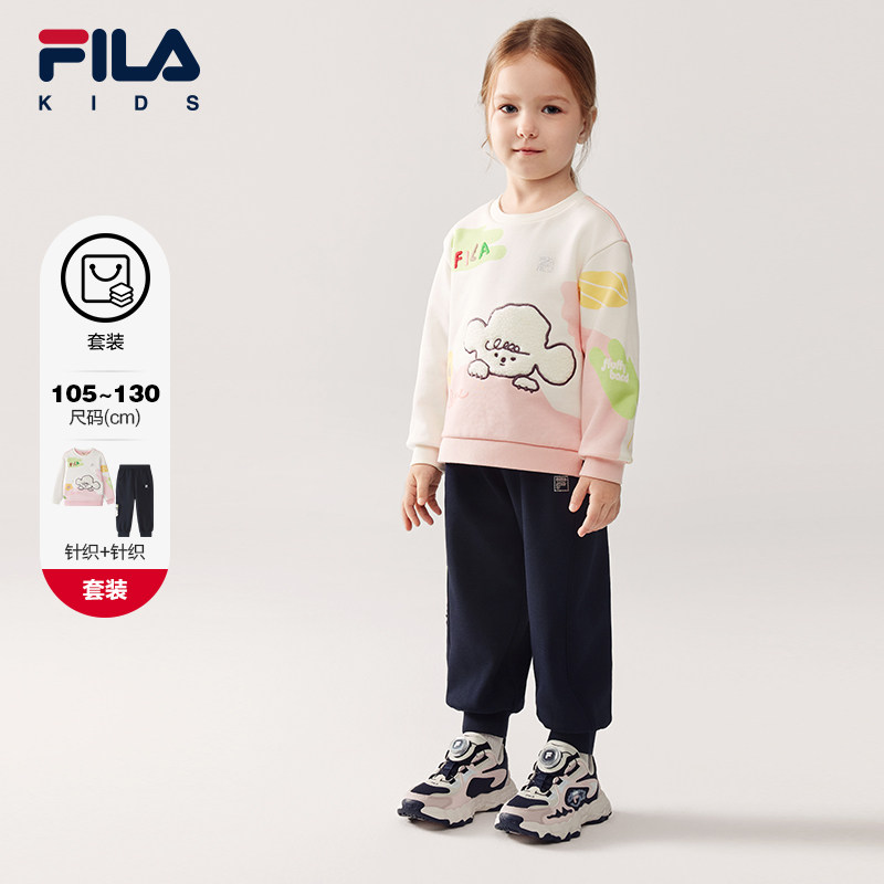 【套装】FILA斐乐儿童卫衣卫裤2026年春季新款女童小童休闲两件套,童装/婴儿装/亲子装,套装,淘宝优惠券,粉丝福利购,淘宝优惠卷