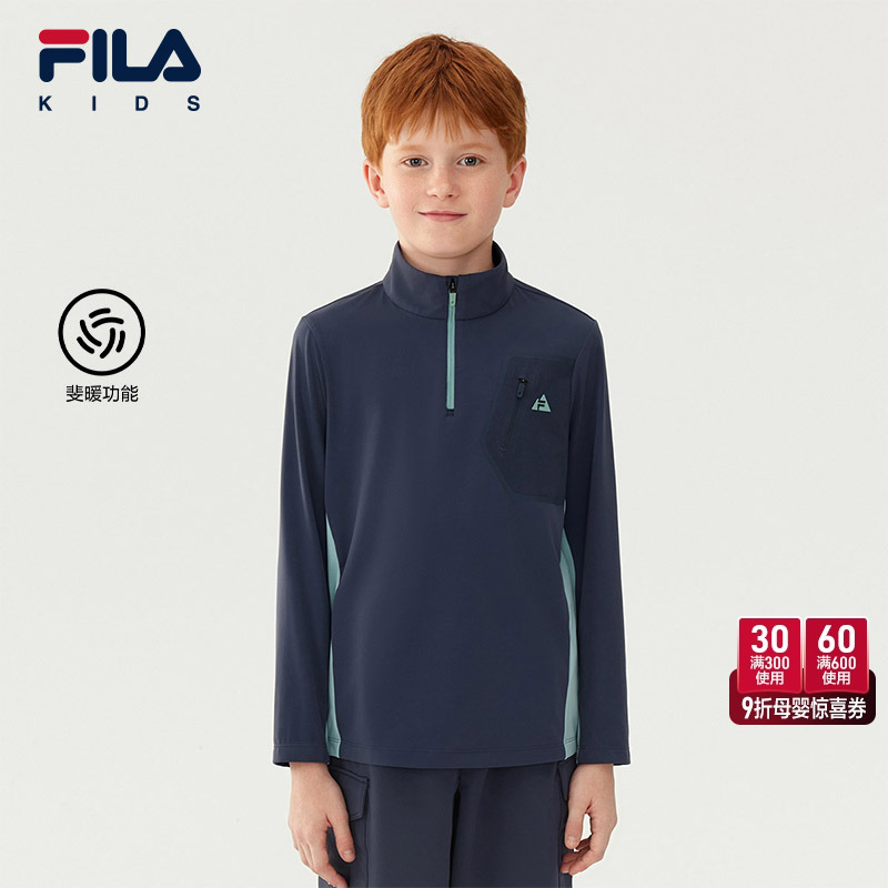 FILA斐乐男中大童长袖T恤