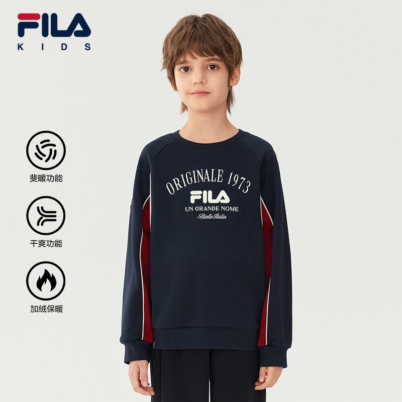 FILA斐乐男中大童套头卫衣