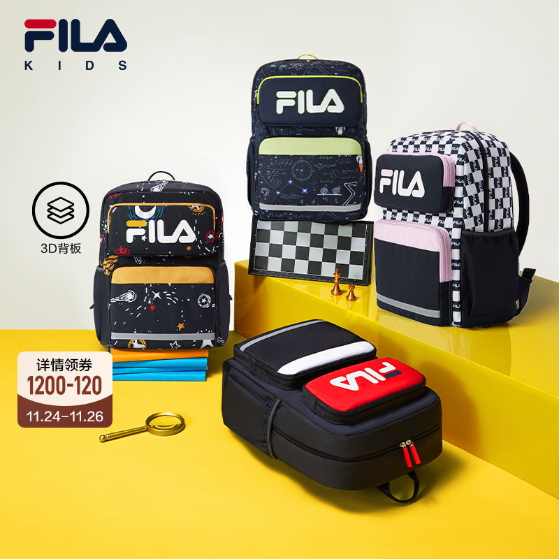 FILA斐乐儿童书包男小学生女生护脊减负一二三到六年级背包双肩包