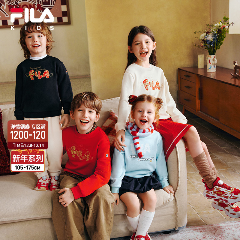 FILA斐乐小童套头卫衣