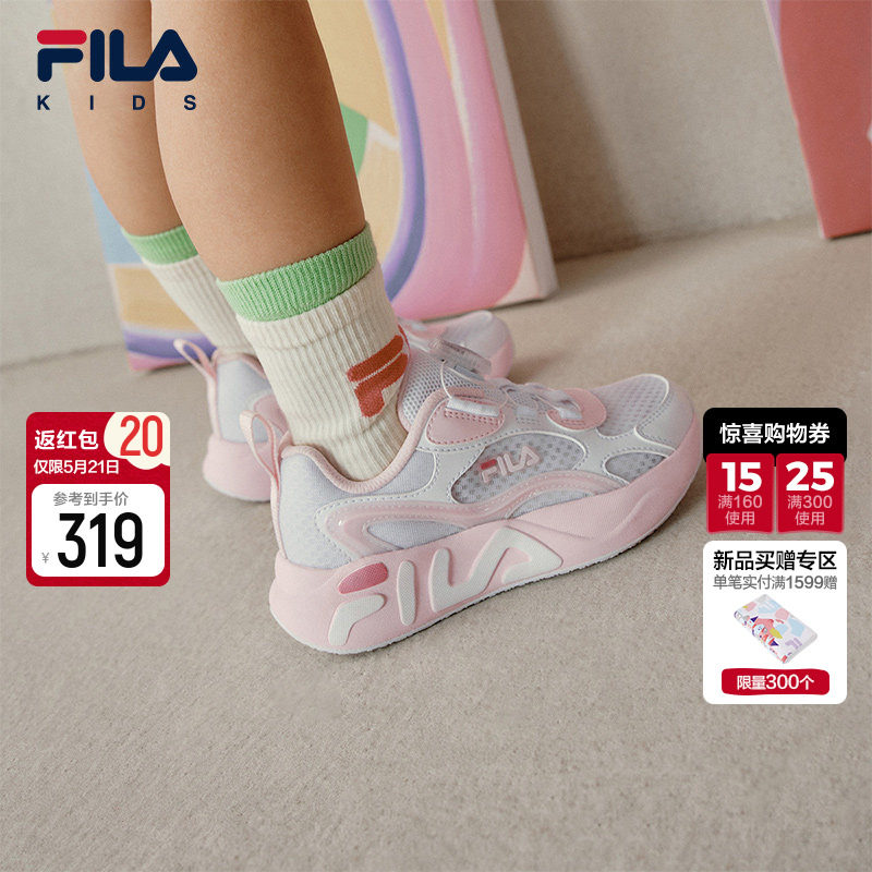 流星|FILA斐乐儿童童鞋跑步鞋夏季男女小童旋钮扣透气缓震运动鞋
